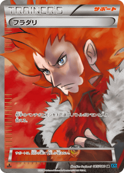 Lysandre 085/080 Wild Blaze