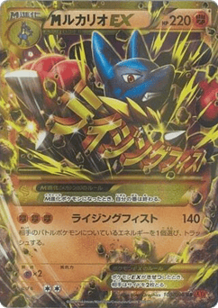 M Lucario-EX 105/096 Rising Fist