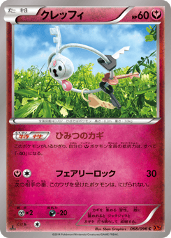 Klefki 068/096 Rising Fist