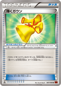 Sparkling Robe 087/096 Rising Fist