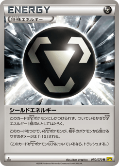 Shield Energy 070/070 Gaia Volcano