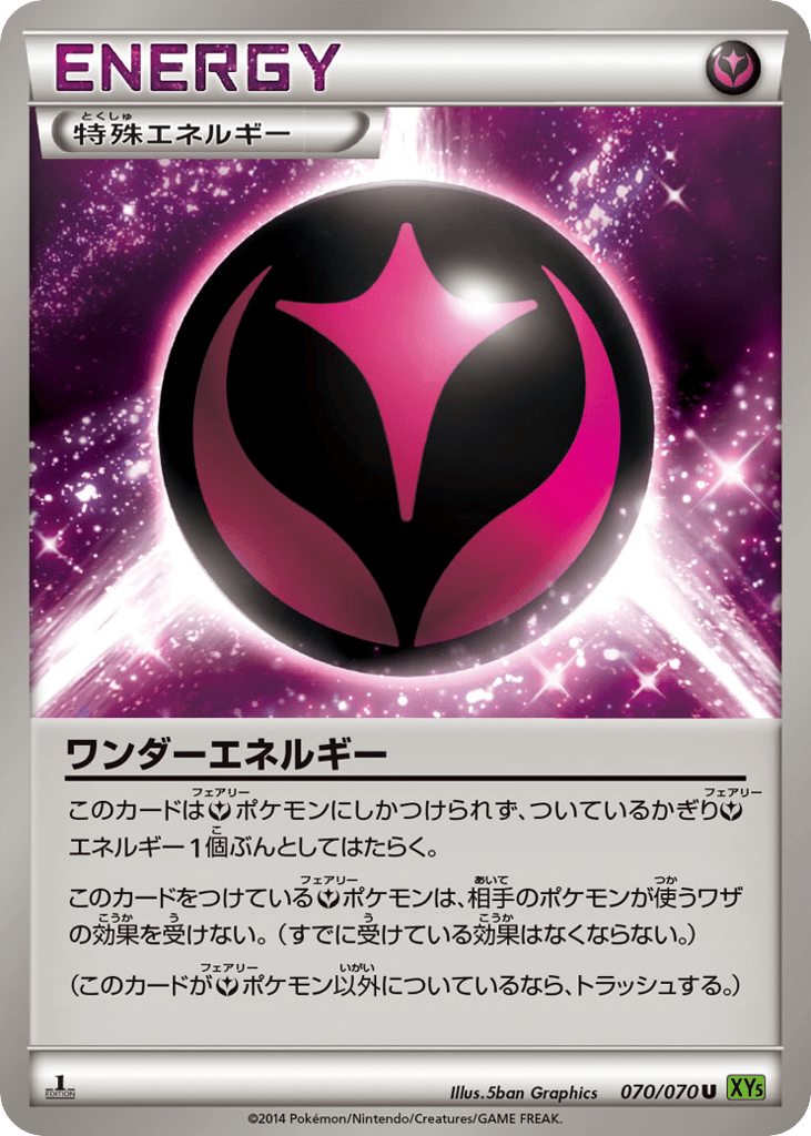 Wonder Energy 070/070 Tidal Storm