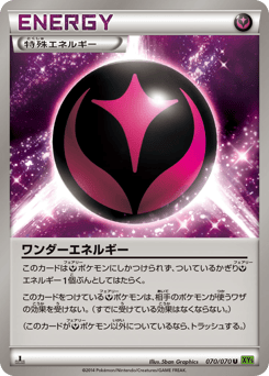 Wonder Energy 070/070 Tidal Storm
