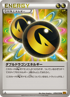 Double Dragon Energy 078/078 Emerald Break