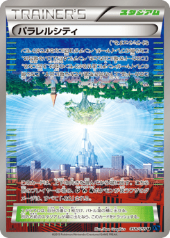 Parallel City 058/059 Blue Shock