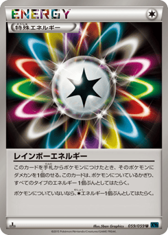 Rainbow Energy 059/059 Blue Shock