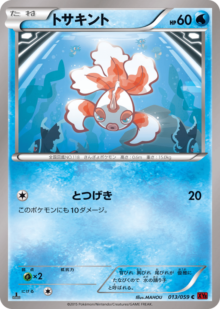 Goldeen 013/059 Red Flash