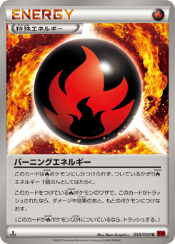 Burning Energy 059/059 Red Flash
