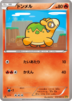 Numel 010/080 Rage of the Broken Heavens