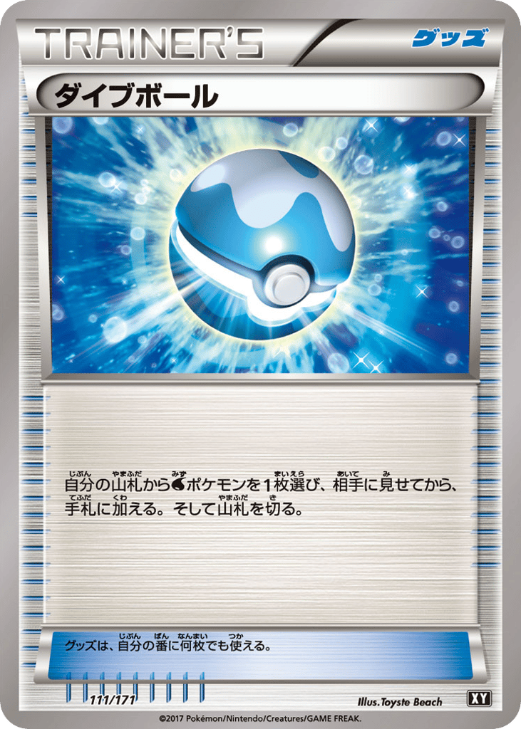 Dive Ball 111/171 The Best of XY