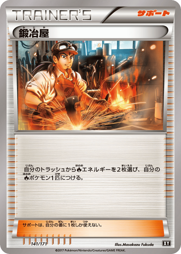 Blacksmith 141/171 The Best of XY