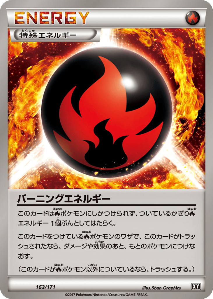 Burning Energy 163/171 The Best of XY