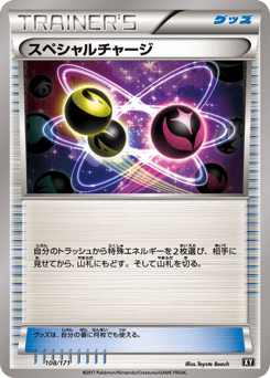 Special Charge 108/171 The Best of XY
