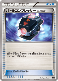 Battle Compressor 114/171 The Best of XY