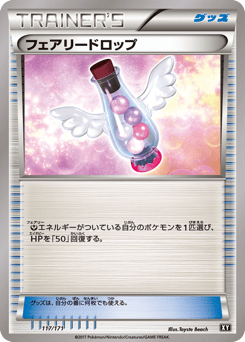 Fairy Drop 117/171 The Best of XY