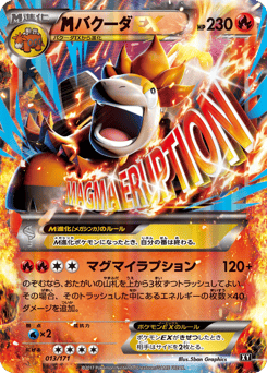 M Camerupt-EX 013/171 The Best of XY
