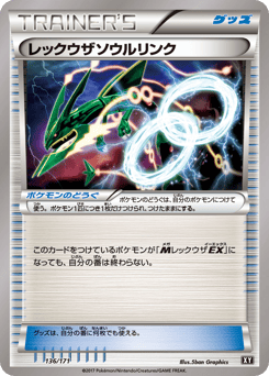 Rayquaza Spirit Link 136/171 The Best of XY