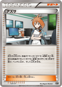 Brigette 137/171 The Best of XY