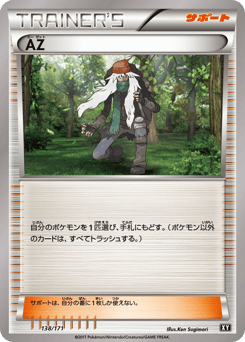AZ 138/171 The Best of XY