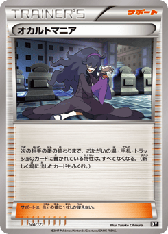 Hex Maniac 140/171 The Best of XY