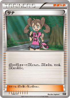 Shauna 146/171 The Best of XY