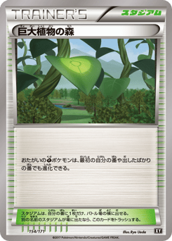 Forest of Giant Plants 154/171 The Best of XY