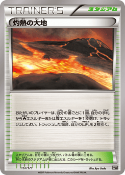 Scorched Earth 157/171 The Best of XY