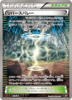 Reverse Valley 161/171 The Best of XY