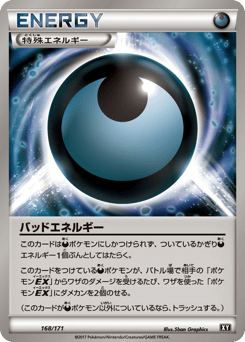 Dangerous Energy 168/171 The Best of XY