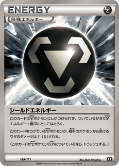 Shield Energy 169/171 The Best of XY