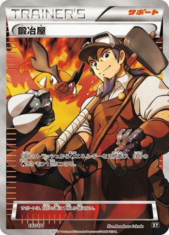 Blacksmith 182/171 The Best of XY