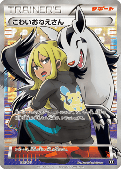 Delinquent 184/171 The Best of XY