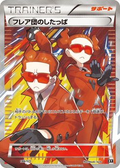 Team Flare Grunt 186/171 The Best of XY