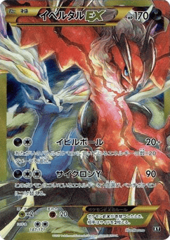 Yveltal-EX 187/171 The Best of XY