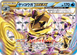 Greninja BREAK 028/171 The Best of XY