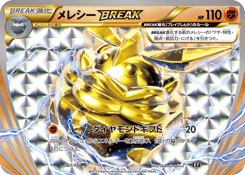 Carbink BREAK 067/171 The Best of XY