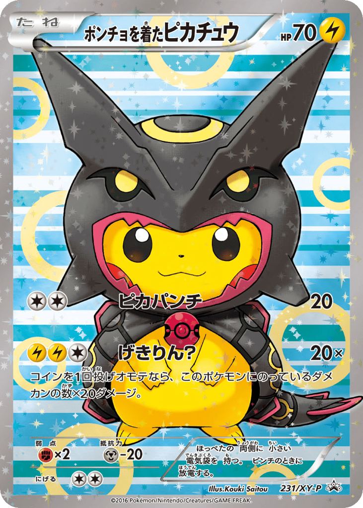 Poncho-wearing Pikachu 231/XY-P XY Promos
