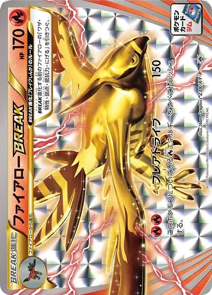 Talonflame BREAK 238/XY-P XY Promos