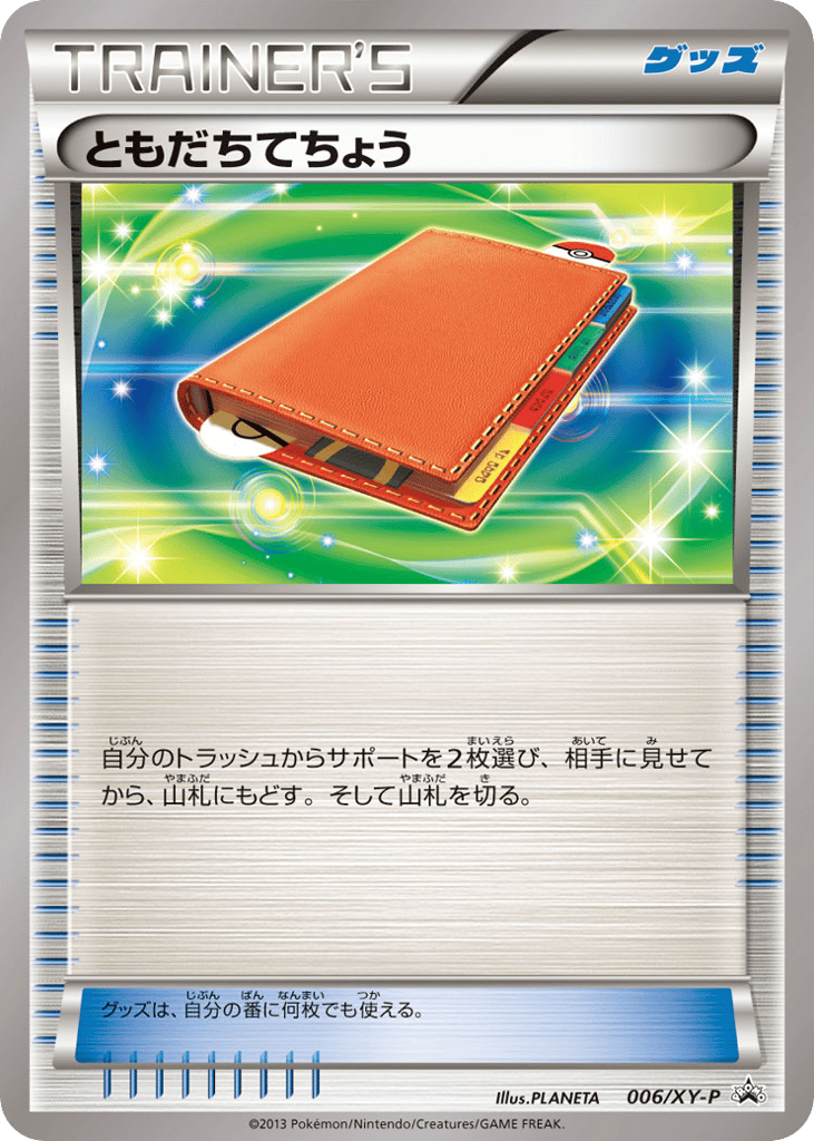 Pal Pad 006/XY-P XY Promos