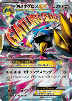 M Metagross-EX 102/XY-P XY Promos