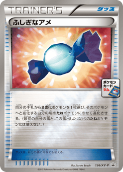 Rare Candy 136/XY-P XY Promos