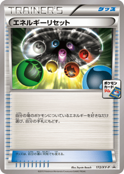 Energy Reset 172/XY-P XY Promos