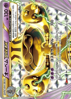 Beheeyem BREAK 189/XY-P XY Promos