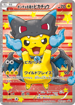 Poncho-wearing Pikachu 207/XY-P XY Promos
