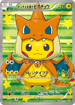 Poncho-wearing Pikachu 208/XY-P XY Promos