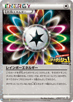 Rainbow Energy 210/XY-P XY Promos