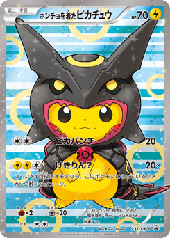 Poncho-wearing Pikachu 231/XY-P XY Promos