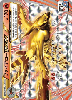 Talonflame BREAK 238/XY-P XY Promos
