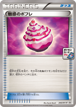 Captivating Poké Puff 243/XY-P XY Promos