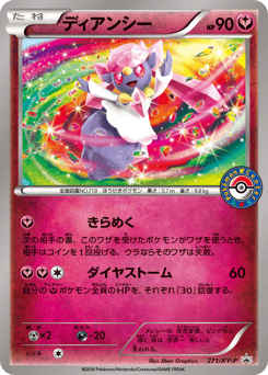 Diancie 271/XY-P XY Promos